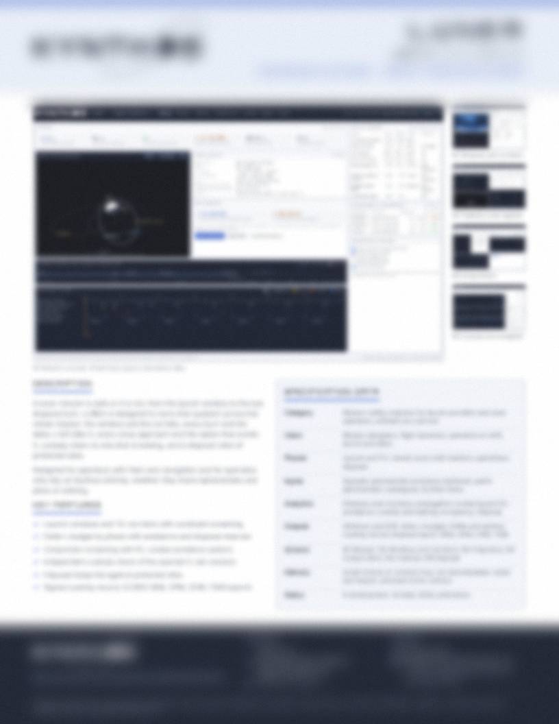 Frosted preview of the LUNEA data sheet: a dashboard screen, a description and a specification table, locked until requested.